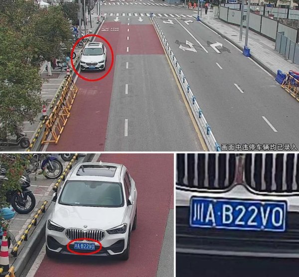 联华配资 违法曝光台 | 这些车辆在渝北违法停车，将被处以100元罚款