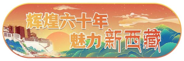 大福证券 西藏羊卓雍措内湖线8月开通  绝美自驾线路别错过